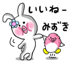 Mizuki's sticker sticker #13064424