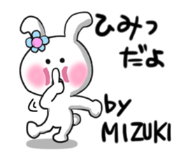 Mizuki's sticker sticker #13064426