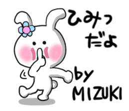 Mizuki's sticker sticker #13064426