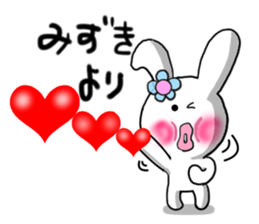 Mizuki's sticker sticker #13064427