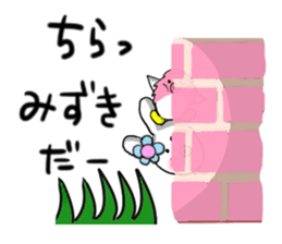 Mizuki's sticker sticker #13064428