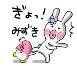 Mizuki's sticker sticker #13064430