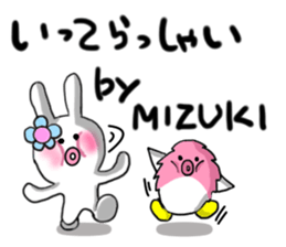 Mizuki's sticker sticker #13064432