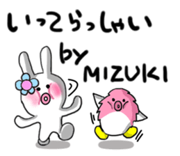 Mizuki's sticker sticker #13064432