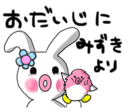 Mizuki's sticker sticker #13064434