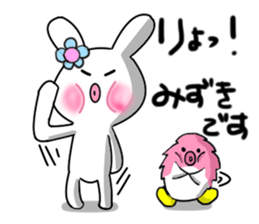 Mizuki's sticker sticker #13064435