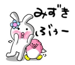 Mizuki's sticker sticker #13064437