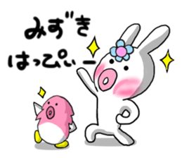 Mizuki's sticker sticker #13064438