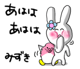 Mizuki's sticker sticker #13064439