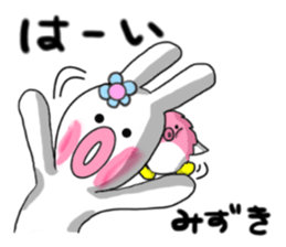 Mizuki's sticker sticker #13064440