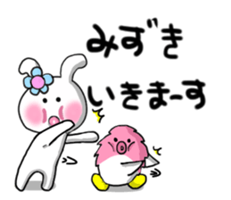 Mizuki's sticker sticker #13064441