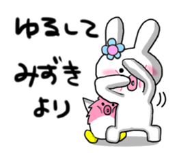 Mizuki's sticker sticker #13064442