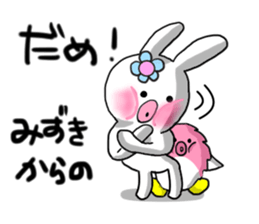 Mizuki's sticker sticker #13064447