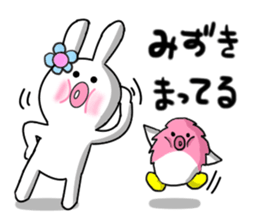 Mizuki's sticker sticker #13064448