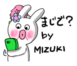Mizuki's sticker sticker #13064449