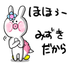 Mizuki's sticker sticker #13064450