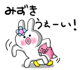 Mizuki's sticker sticker #13064451