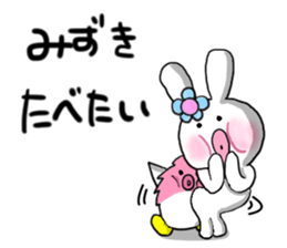 Mizuki's sticker sticker #13064453