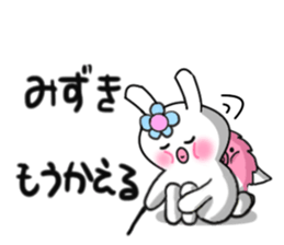 Mizuki's sticker sticker #13064454