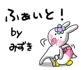 Mizuki's sticker sticker #13064455