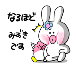 Mizuki's sticker sticker #13064456