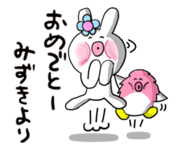 Mizuki's sticker sticker #13064457