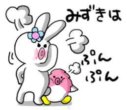 Mizuki's sticker sticker #13064458