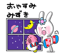 Mizuki's sticker sticker #13064461