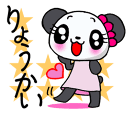 The panda which is active in love! sticker #13064486