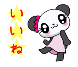 The panda which is active in love! sticker #13064488