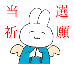 Idol fan rabbit! sticker #13064502