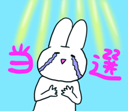 Idol fan rabbit! sticker #13064503
