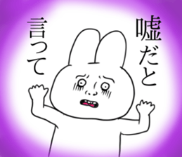 Idol fan rabbit! sticker #13064505