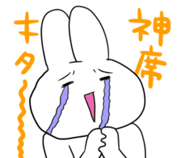 Idol fan rabbit! sticker #13064510