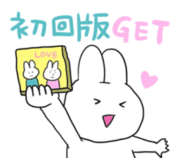 Idol fan rabbit! sticker #13064516