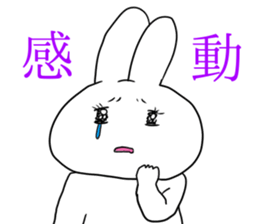 Idol fan rabbit! sticker #13064523