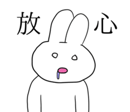 Idol fan rabbit! sticker #13064526