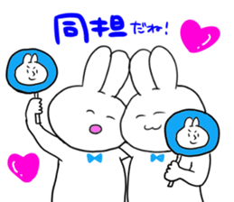 Idol fan rabbit! sticker #13064536