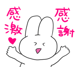 Idol fan rabbit! sticker #13064537