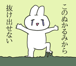 Idol fan rabbit! sticker #13064541