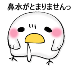 Mr. wise chicken 2 sticker #13064603