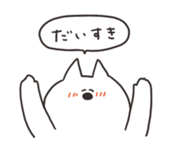 Cat with love sticker #13064607