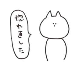 Cat with love sticker #13064615