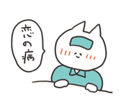 Cat with love sticker #13064617