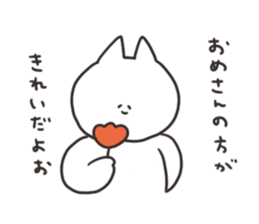 Cat with love sticker #13064622