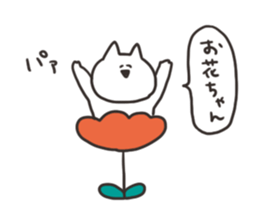 Cat with love sticker #13064623