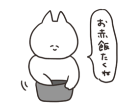 Cat with love sticker #13064624