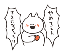 Cat with love sticker #13064627