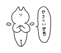 Cat with love sticker #13064636