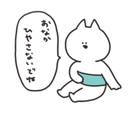 Cat with love sticker #13064637